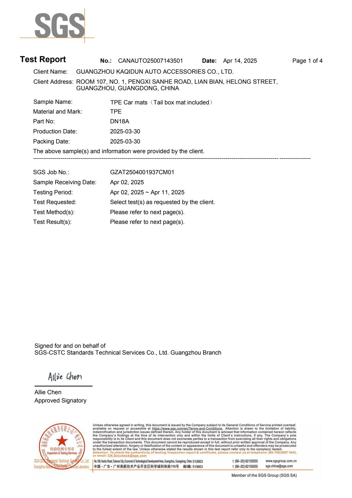 2025 SGS Certificate for Automotive Floor Mats