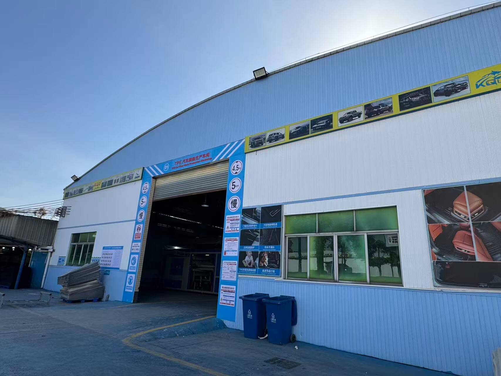 Kaqidun Factory Building 2